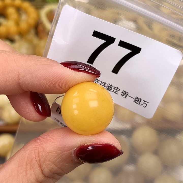 蜜蜡未镶嵌珠宝奇石18.2