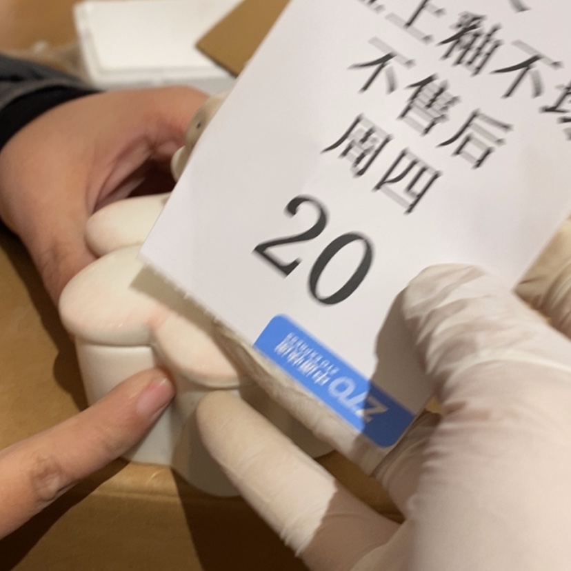 【闪购商品】摆件米*点陶瓷摆件瑕疵特卖