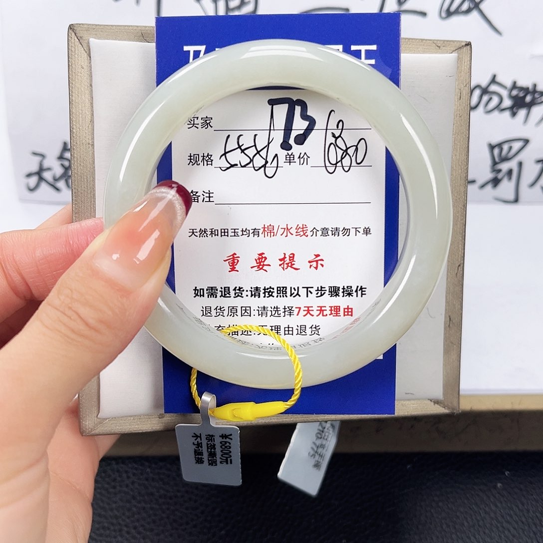 和田玉手镯未镶嵌