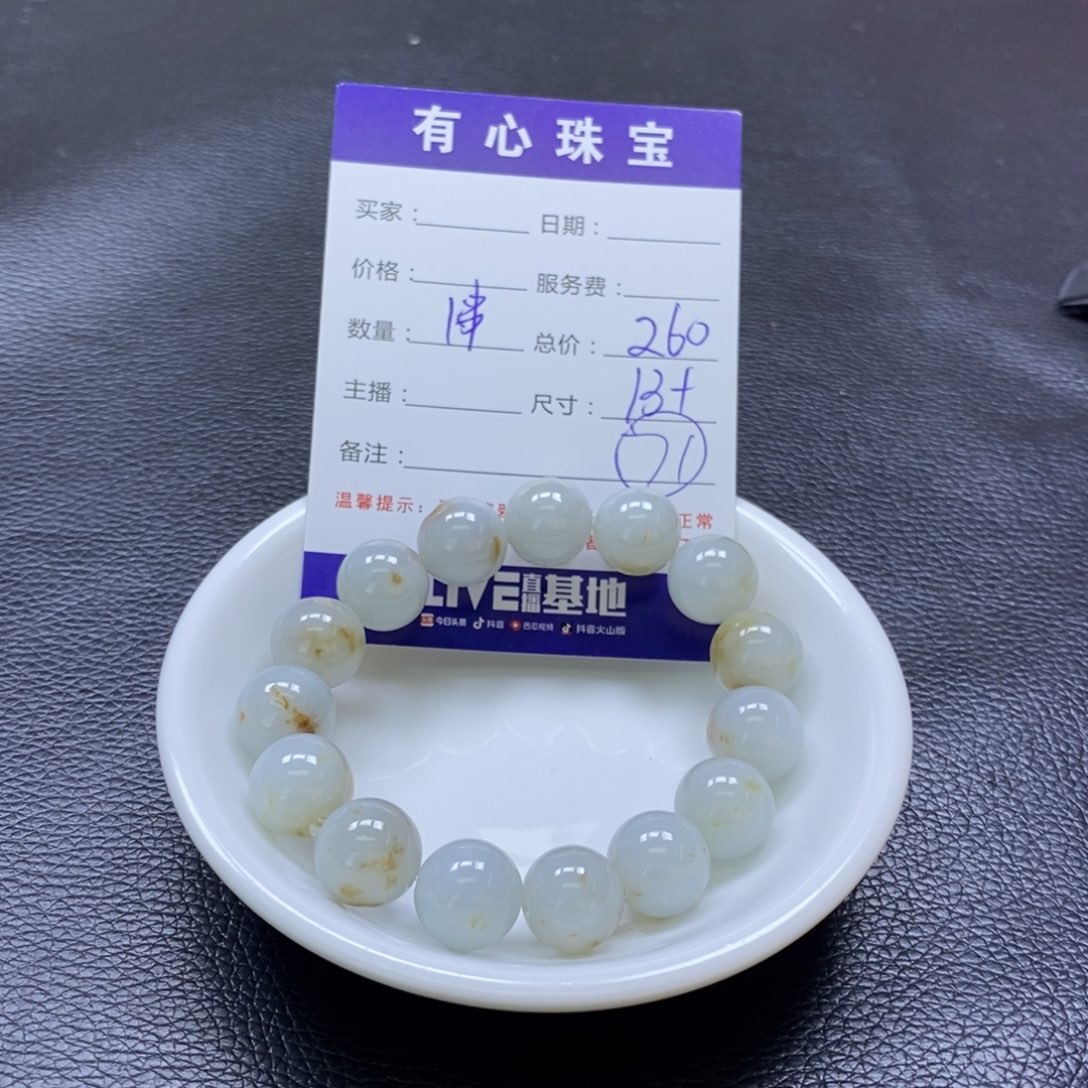 翡翠散珠大**9天然A货翡翠