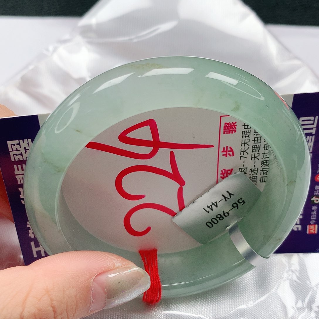 翡翠手镯未镶嵌56圈缅甸天然A货