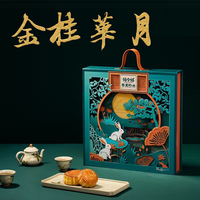 俏今鲜金桂华月礼盒840g广式月饼中秋节送礼佳品多口味高端档次