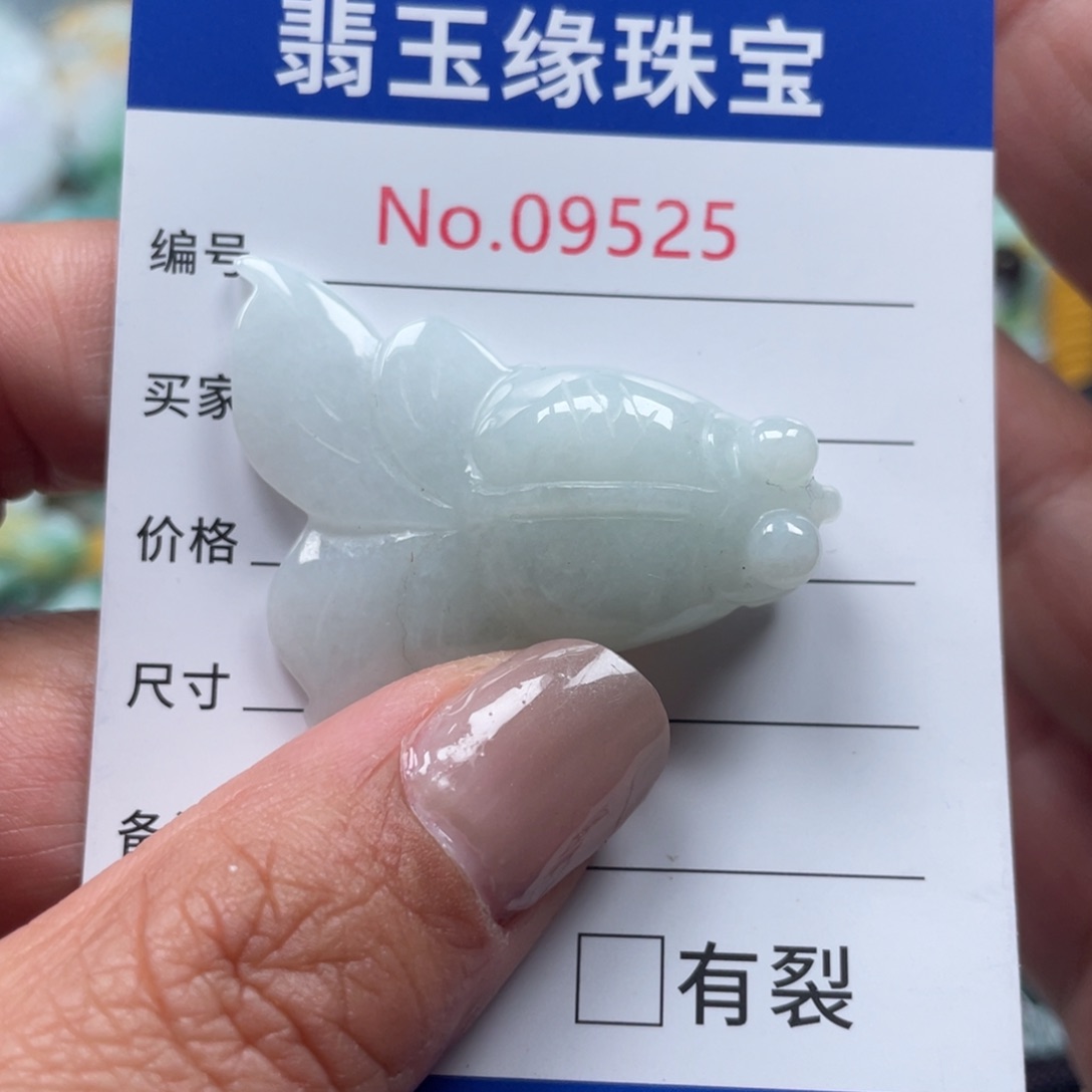 翡翠挂件未镶嵌翡玉缘翡翠挂件