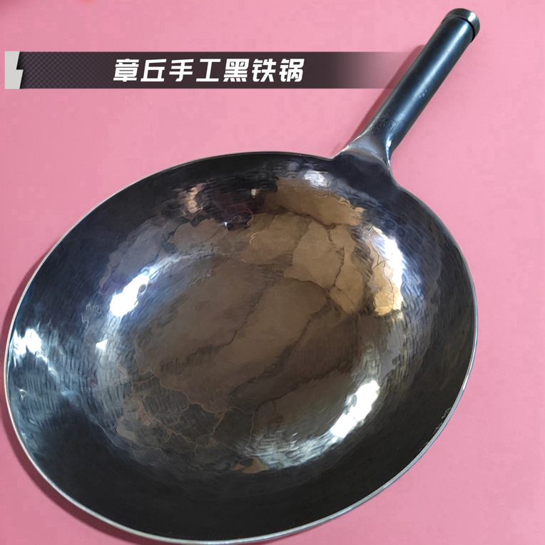 章丘手工定制黑锅铁锅无涂层不粘锅家用老式做菜铁锅免开锅
