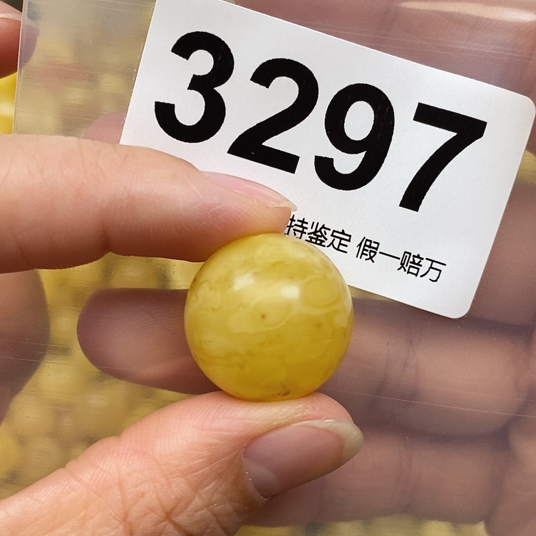 蜜蜡未镶嵌珠宝奇石20.5