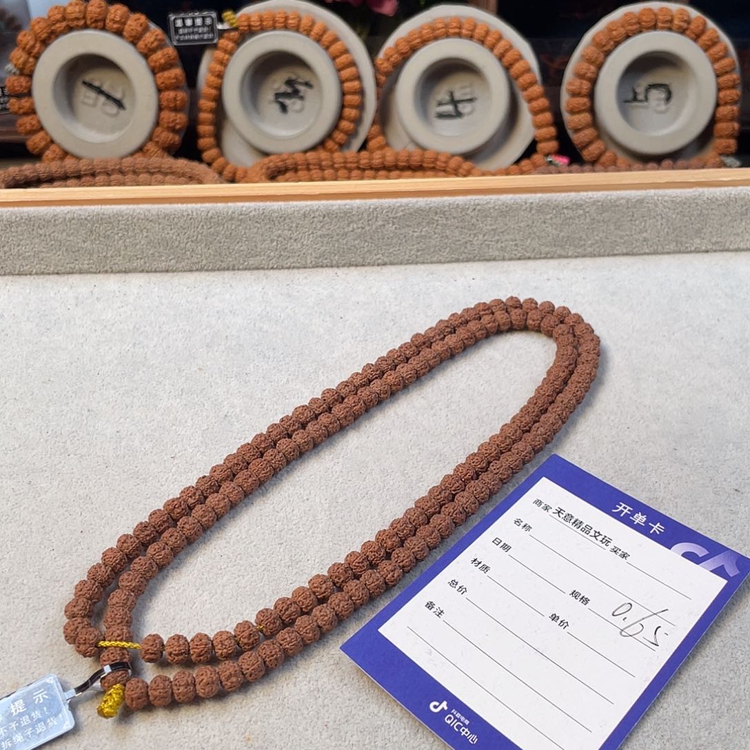 金刚菩提吊坠平细