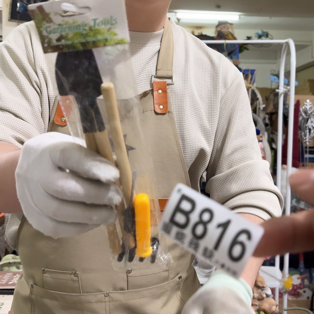 核桃木/黑胡桃（胡桃木）