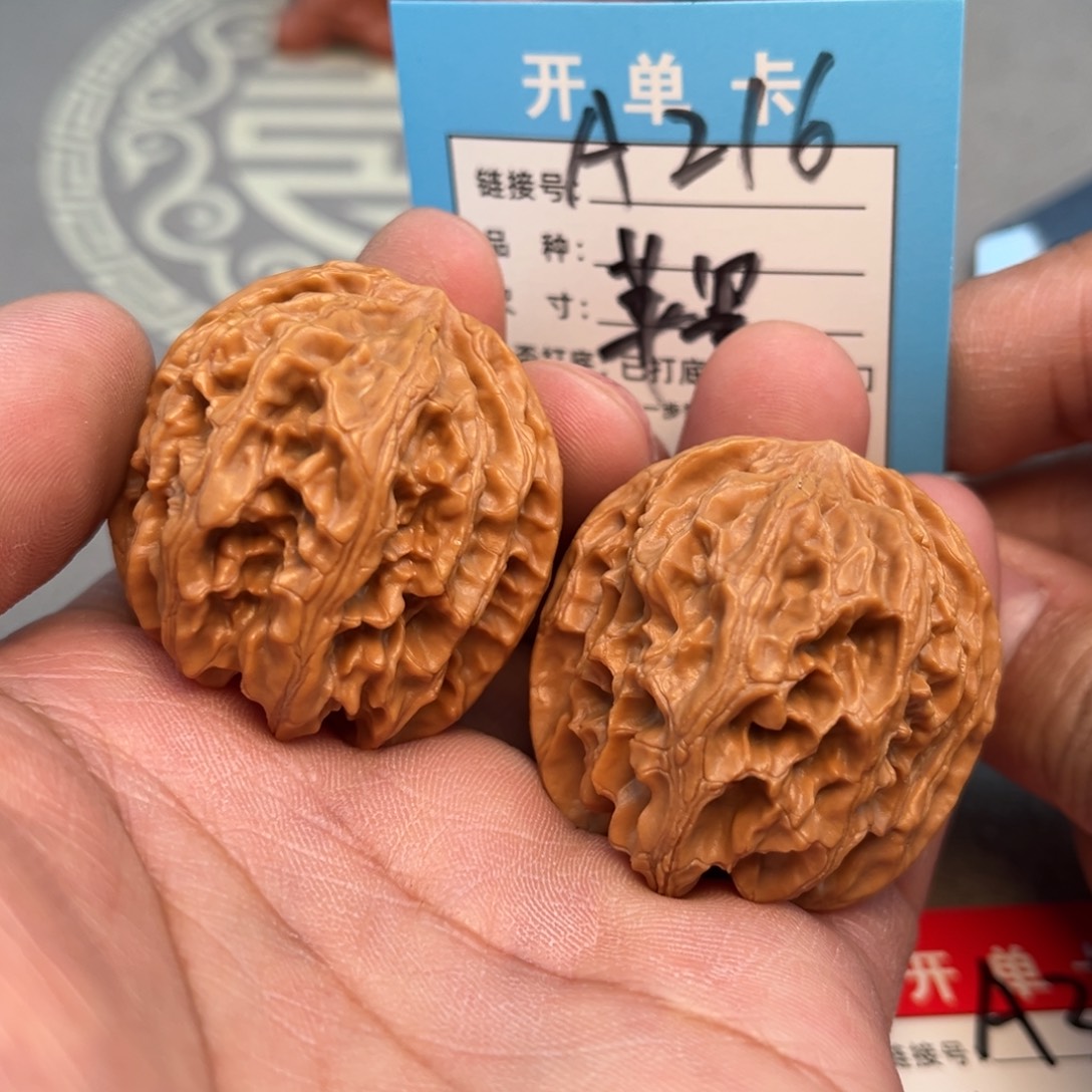 吊坠文玩核桃文玩