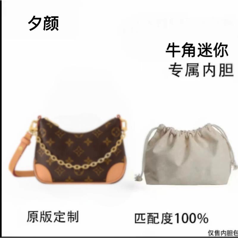 b03 适用于牛角迷你 19cm内胆包内衬包收纳整包撑型