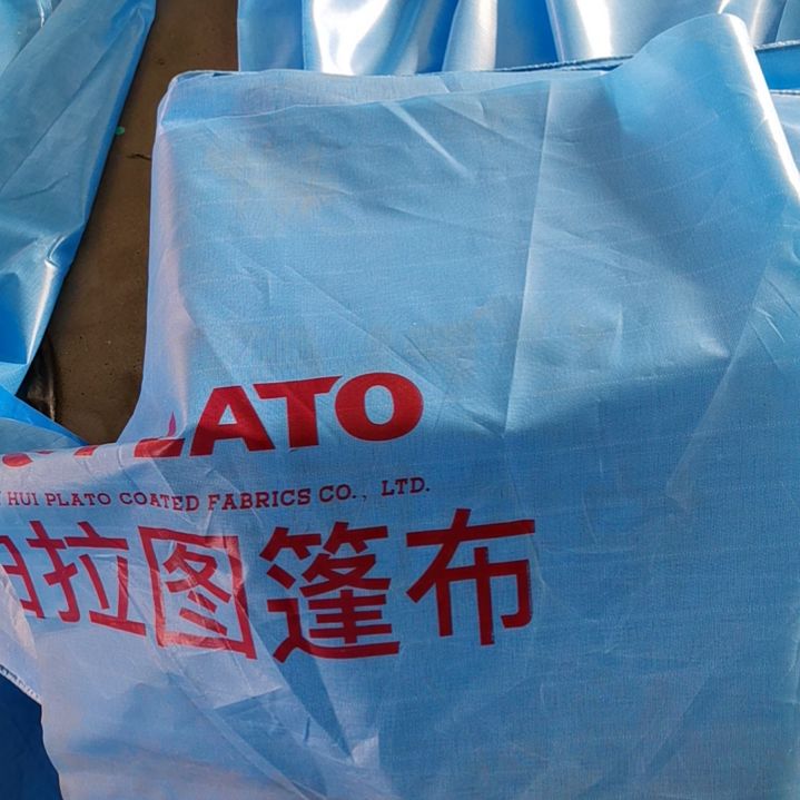 柏拉图350克的刀刮布