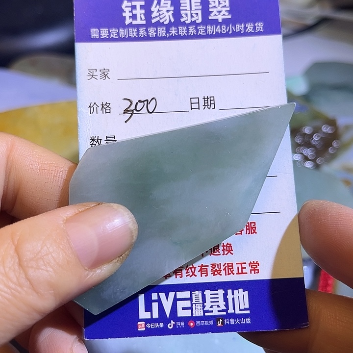 翡翠未镶嵌颈饰翡翠A货币一手货源