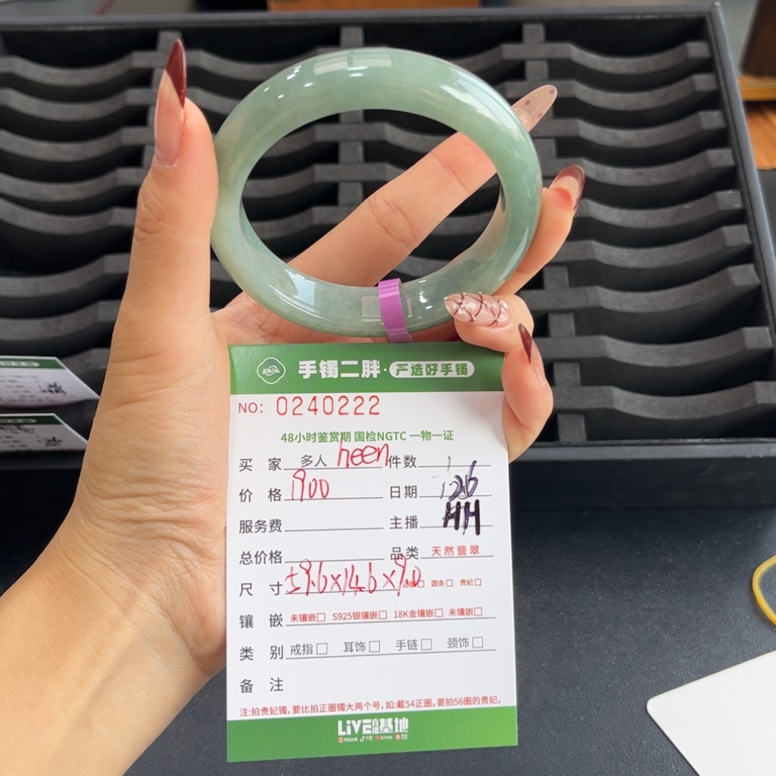 翡翠手镯未镶嵌h***e手镯
