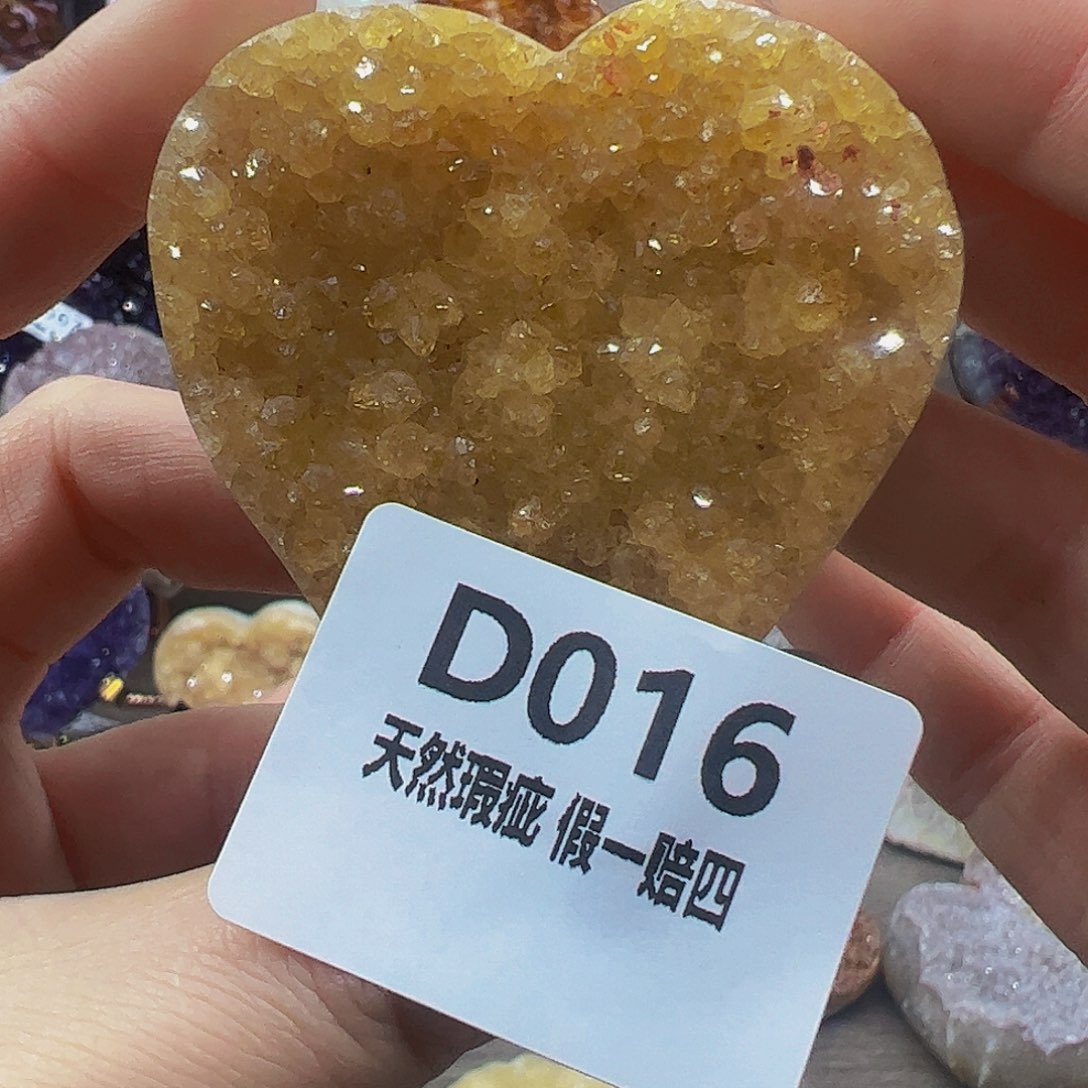 水晶随行未镶嵌包邮