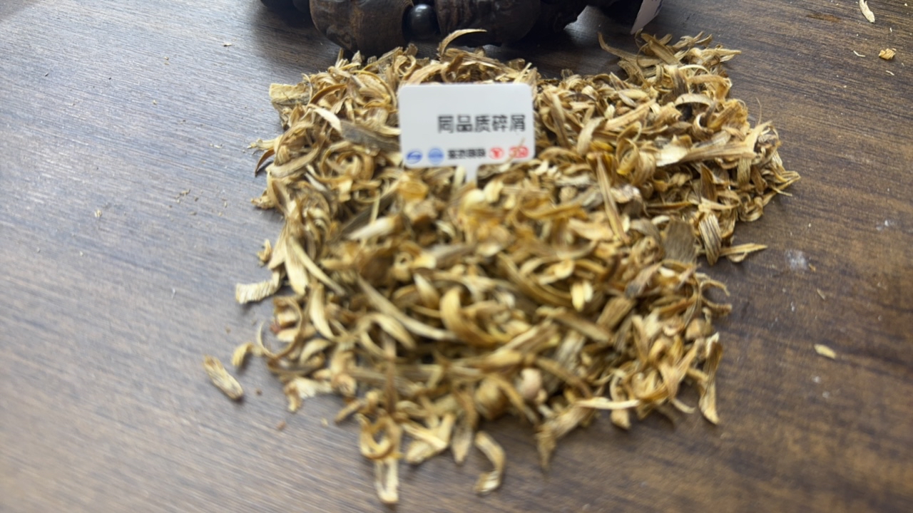 沉香【乐乐甄选】b106沉香文创碎屑