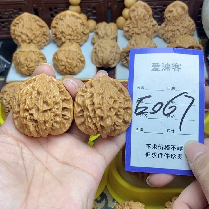 桃核把件41+虎头大粗筋