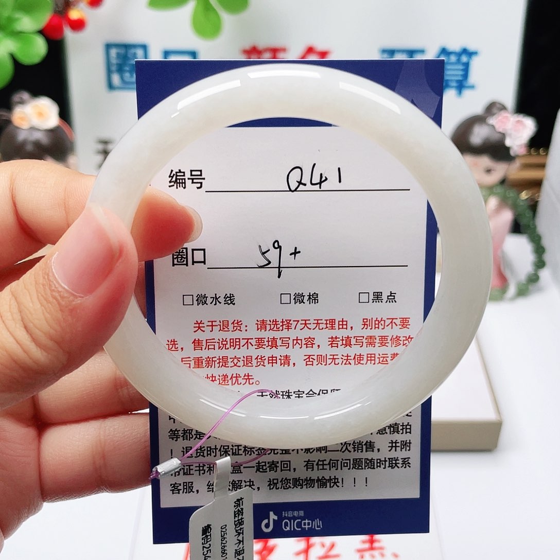 未镶嵌手镯和田玉