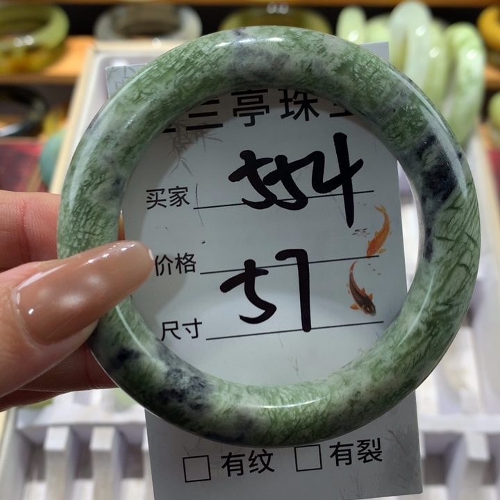 未镶嵌蛇纹石玉手镯