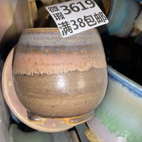 罐3619 微瑕38包邮景德镇陶瓷