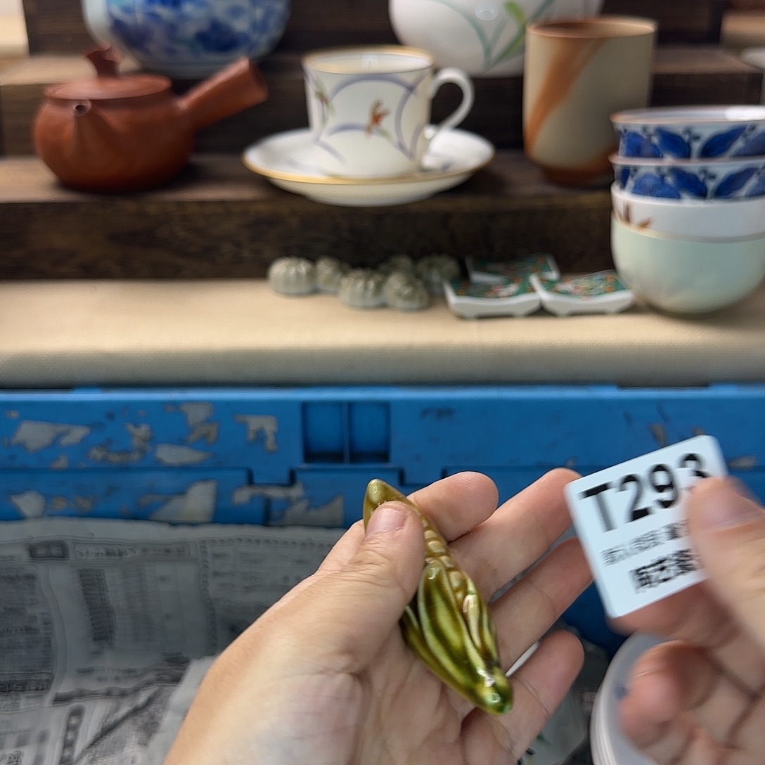 有***魚瓷片293 回流日瓷全场满18米包邮