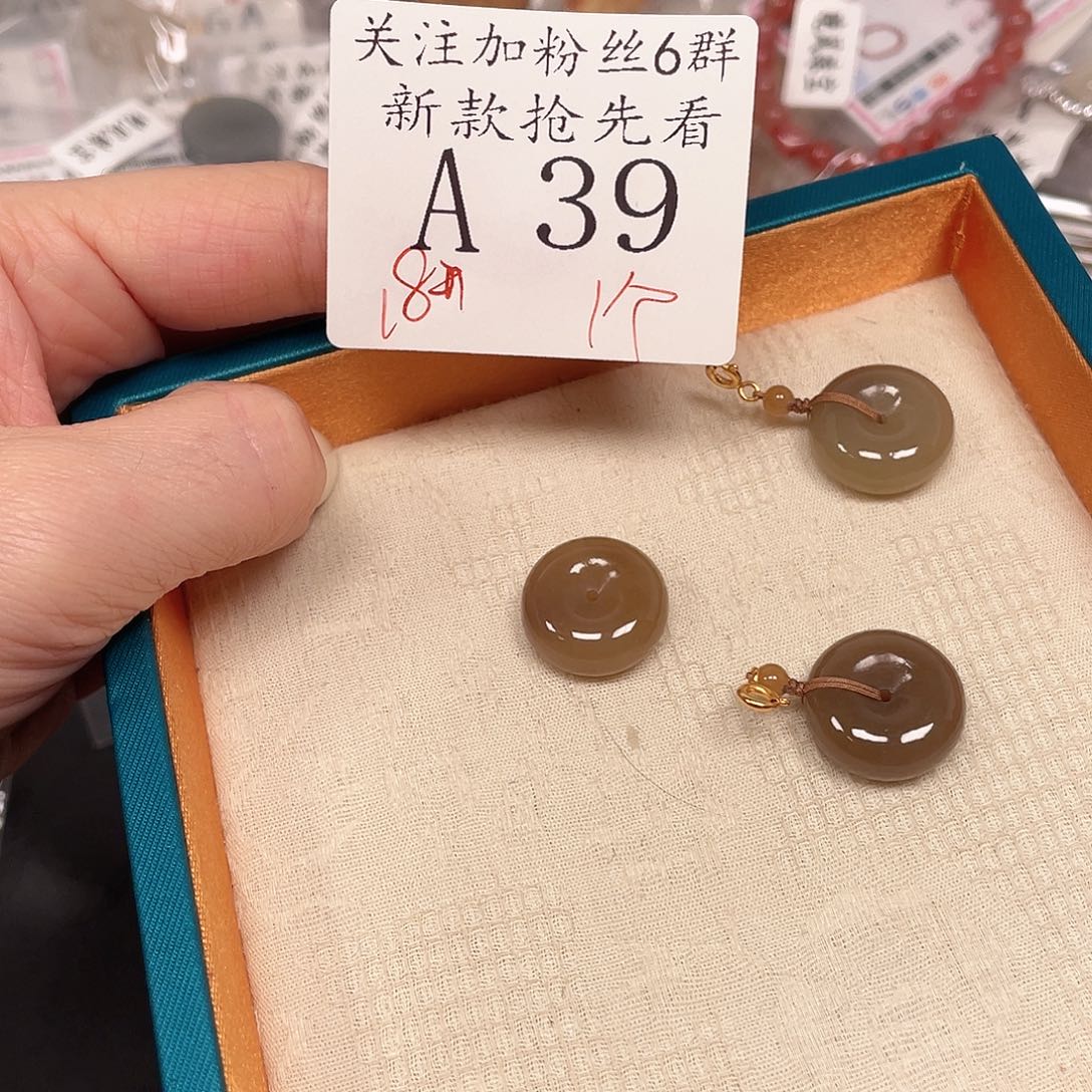 和田玉珠宝半成品未镶嵌A39多样性发一