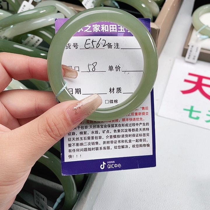 和田玉手镯未镶嵌石***妈