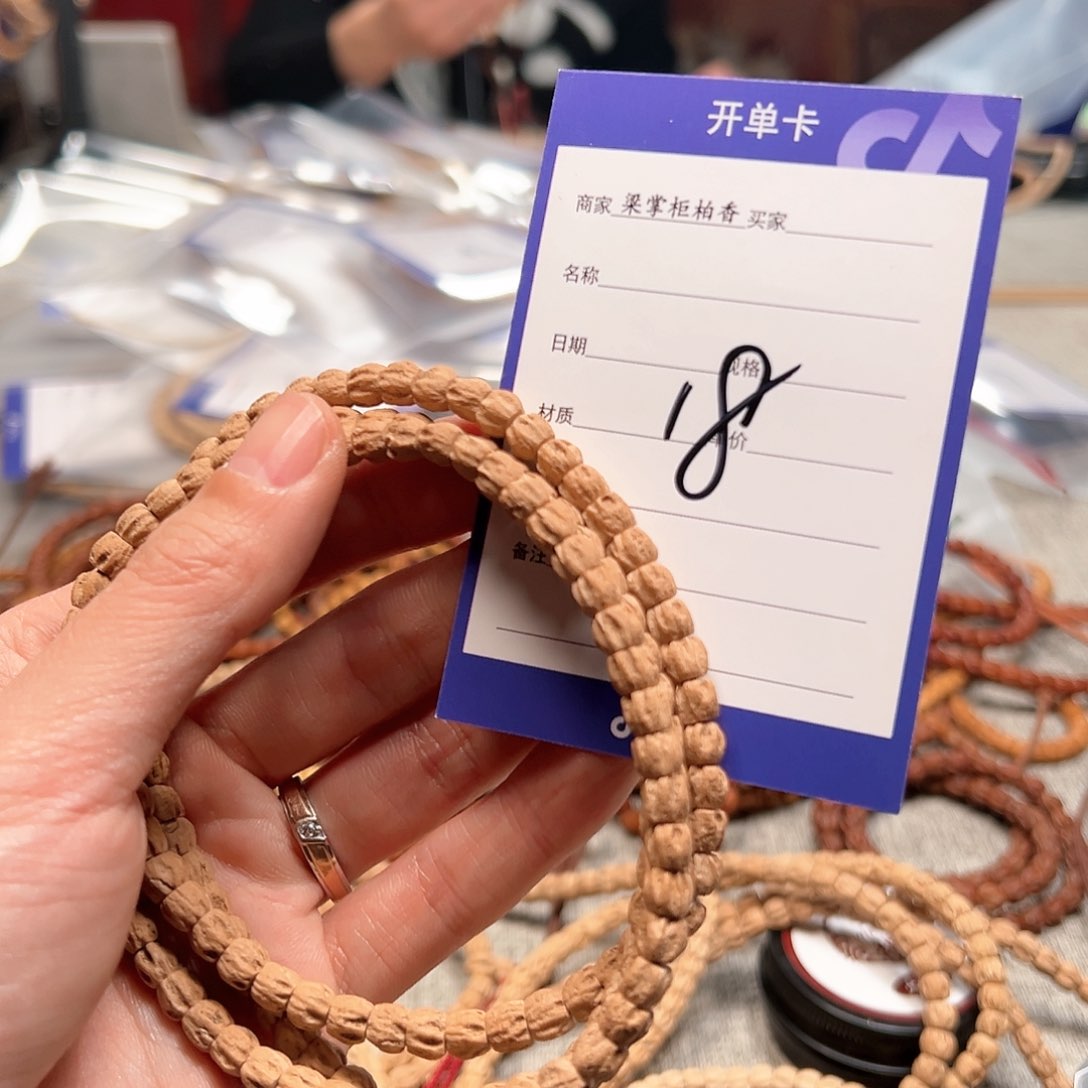 柏香籽/百香籽吊坠H***。