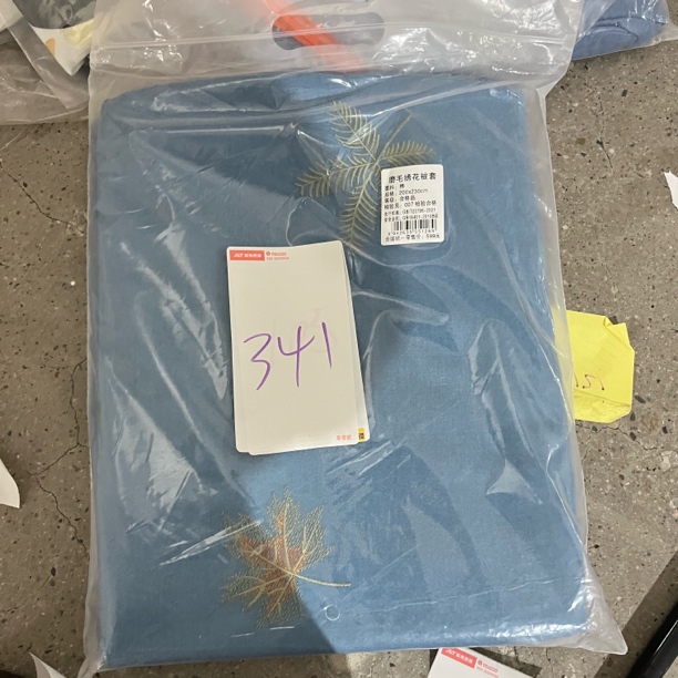 《小银》341号约200*230刺绣全棉被套发一个