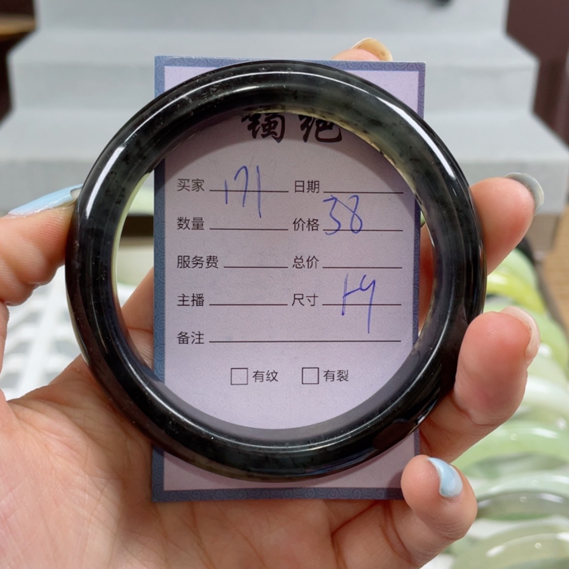 【闪购商品】蛇纹石玉手镯未镶嵌