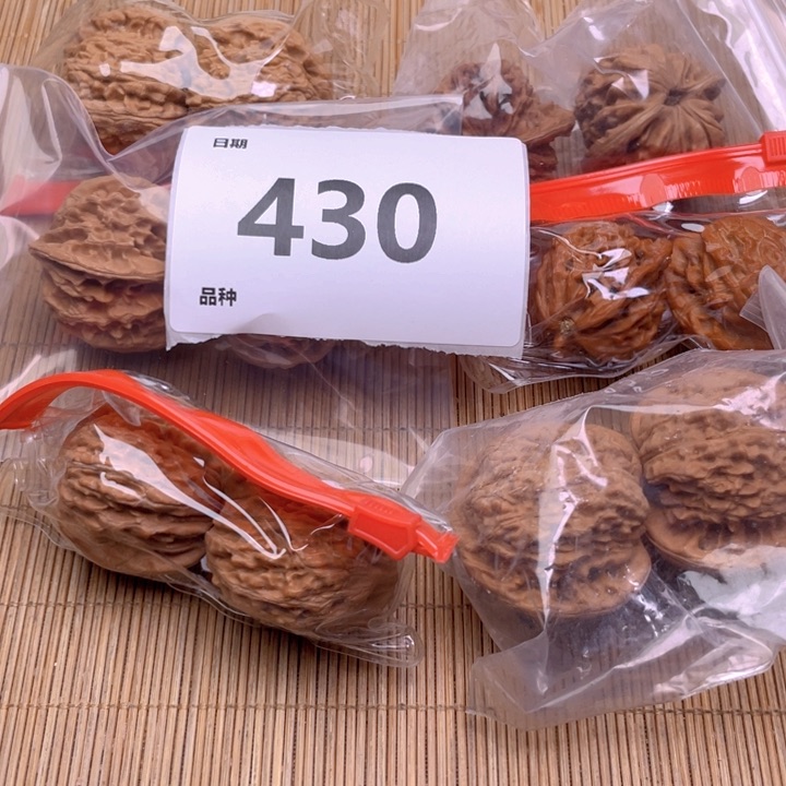 文玩核桃把件430号6对