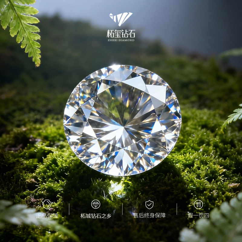 实验室培育钻石河南柘城培育钻石项链耳钉婚戒钻石戒指珠宝定制