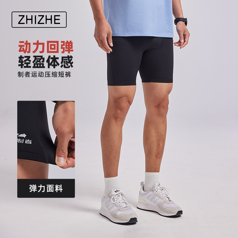 运动裤短裤训练极简风夏季五分裤透气紧身裤跑步泳裤舒适高弹男童