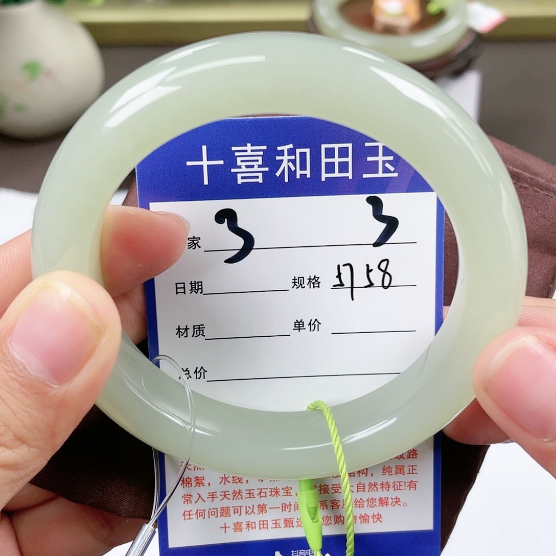 【闪购商品】和田玉手镯未镶嵌