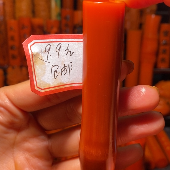 竹开门红开播福利价