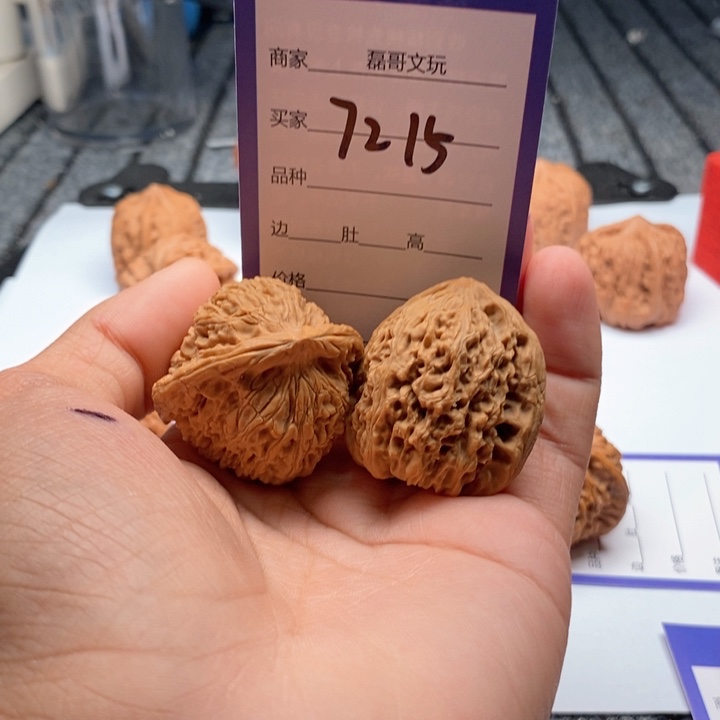 吊坠文玩核桃7215