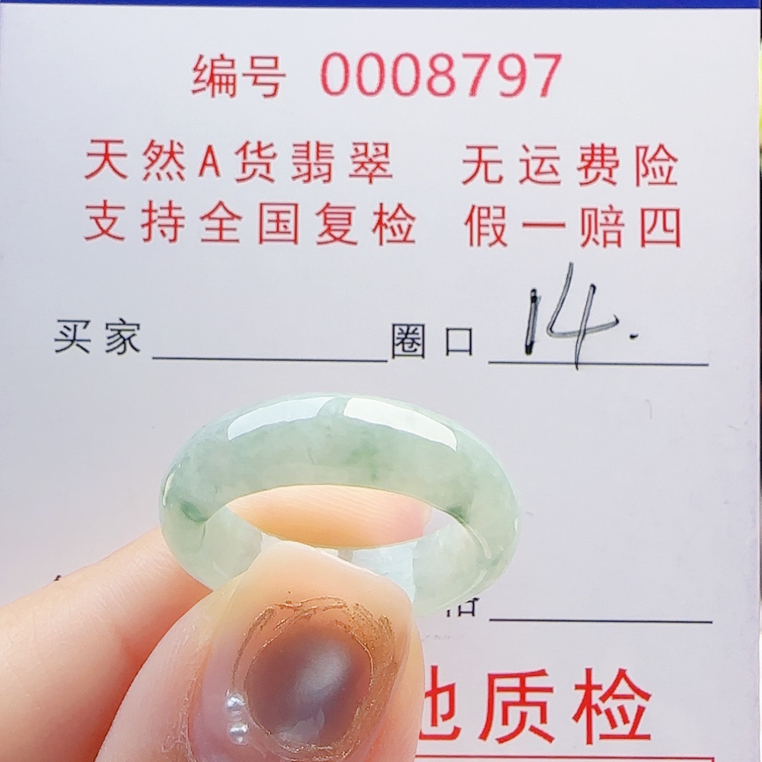 翡翠未镶嵌戒指戒指