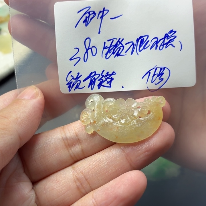 雨***牛定制翡翠未镶嵌毛货待编款式不退不换