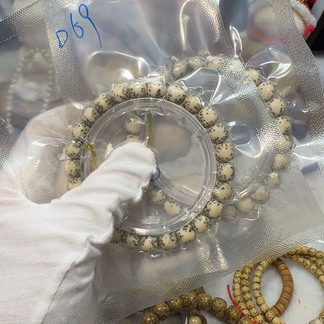 星月菩提吊坠D69福利9×8