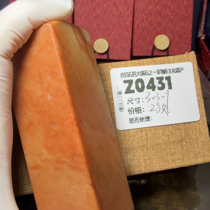 青田石12.6青田石雕厂家直销