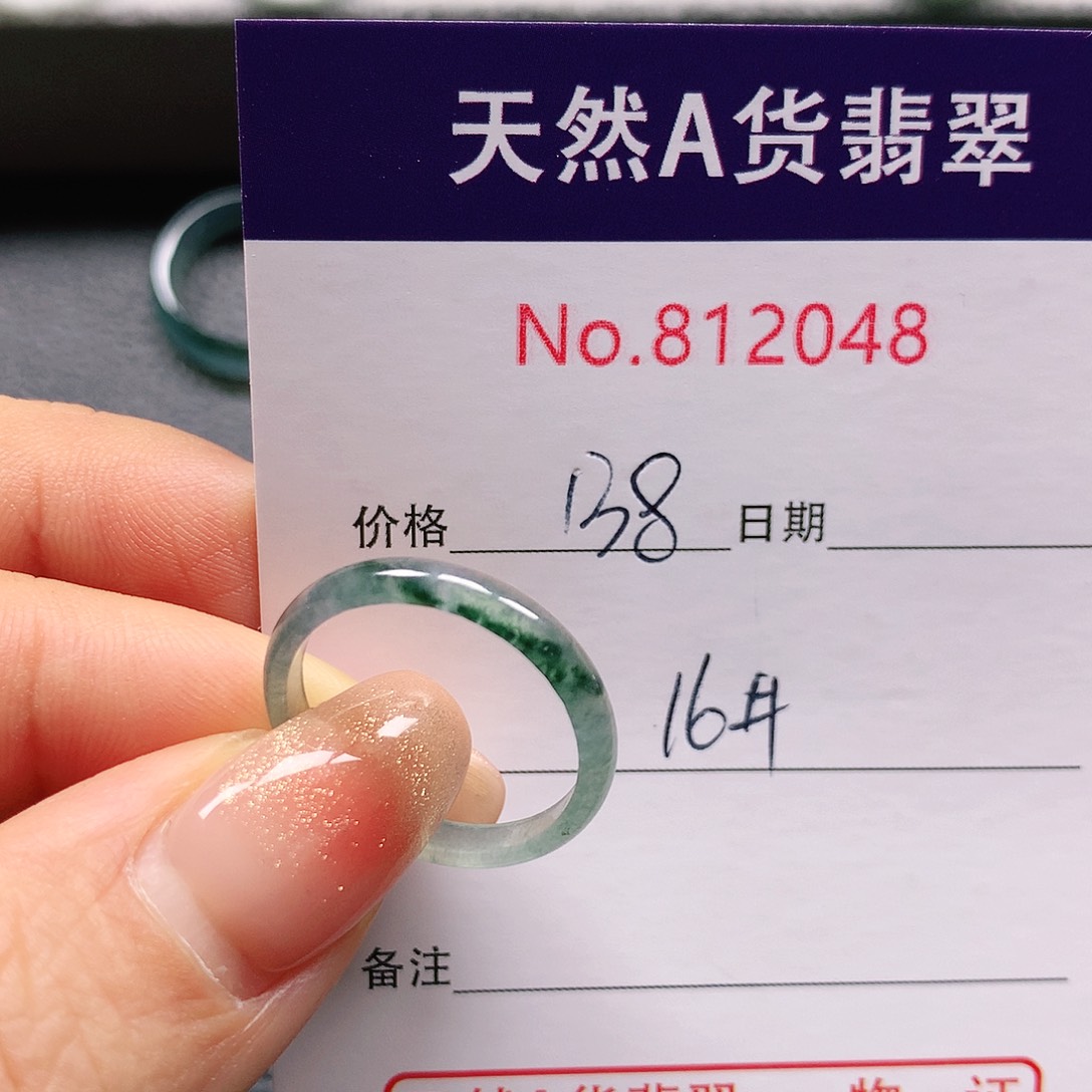 翡翠戒指未镶嵌刘*艺16号