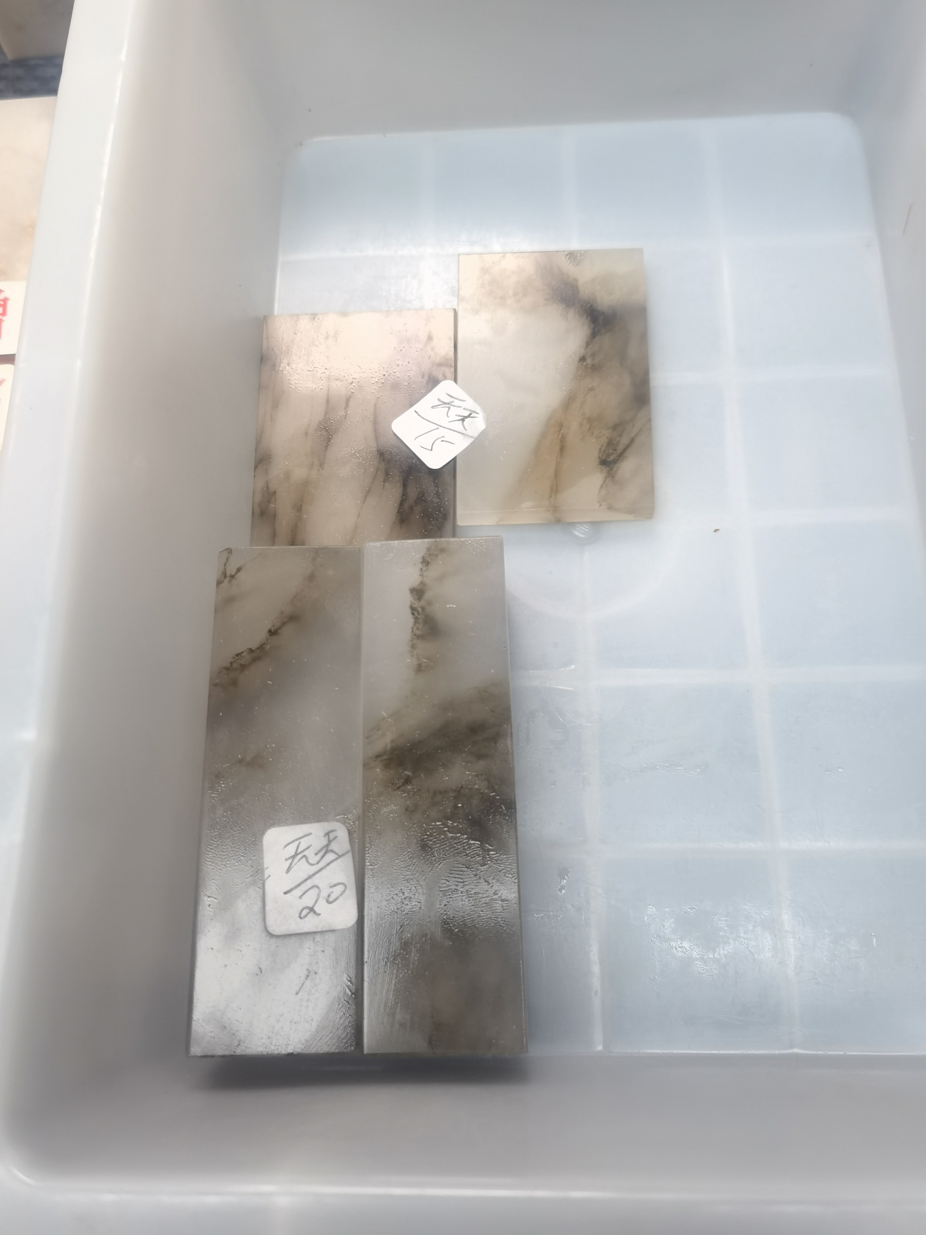 天天老师的云南石