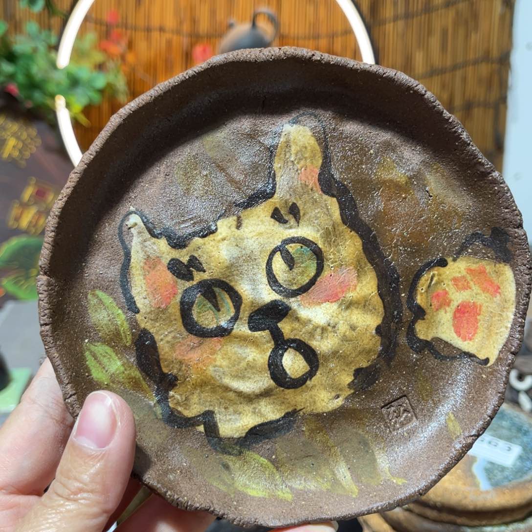 木村信鸿柴烧宝瓶