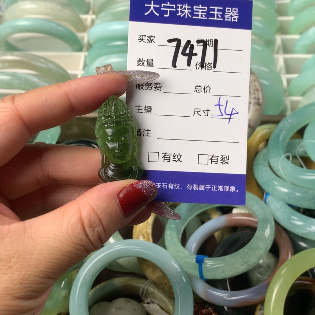 蛇纹石玉颈饰未镶嵌7471