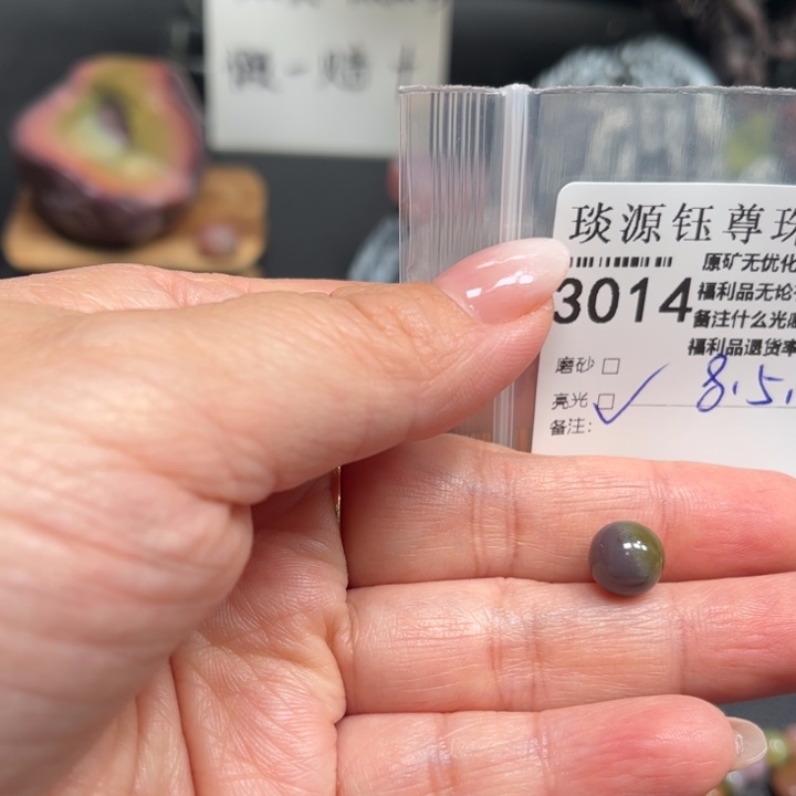 玛瑙/玉髓未镶嵌原矿盐源玛瑙产地直发