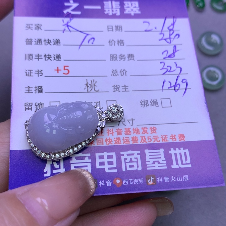 翡翠挂件银S925镶嵌朵*