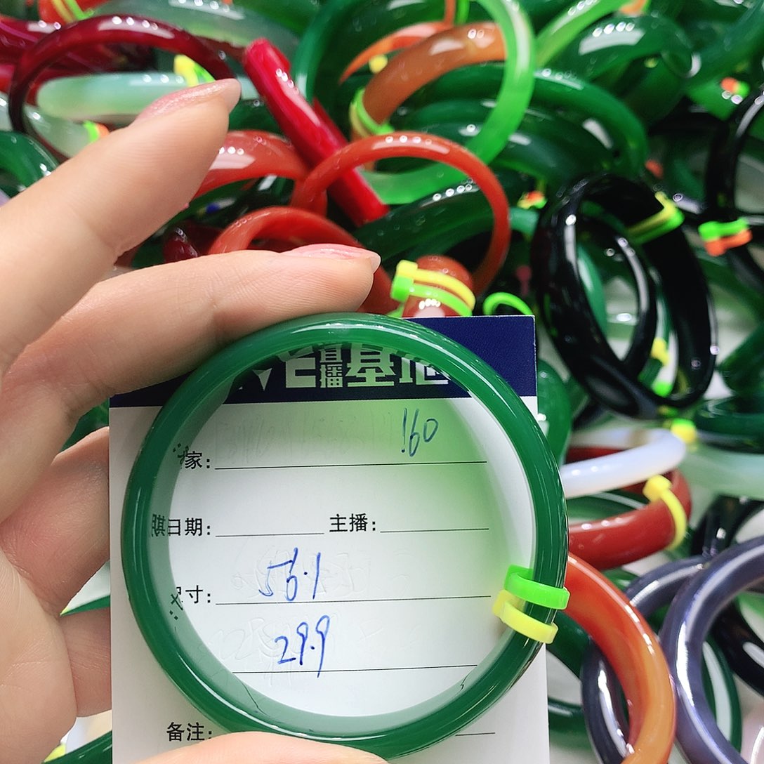 玛瑙/玉髓未镶嵌手镯160