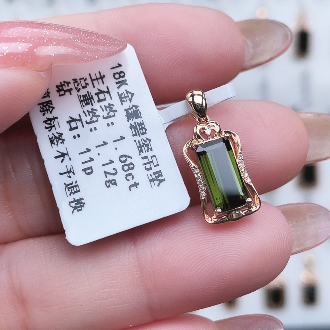18K金镶嵌吊坠(不含链)碧玺