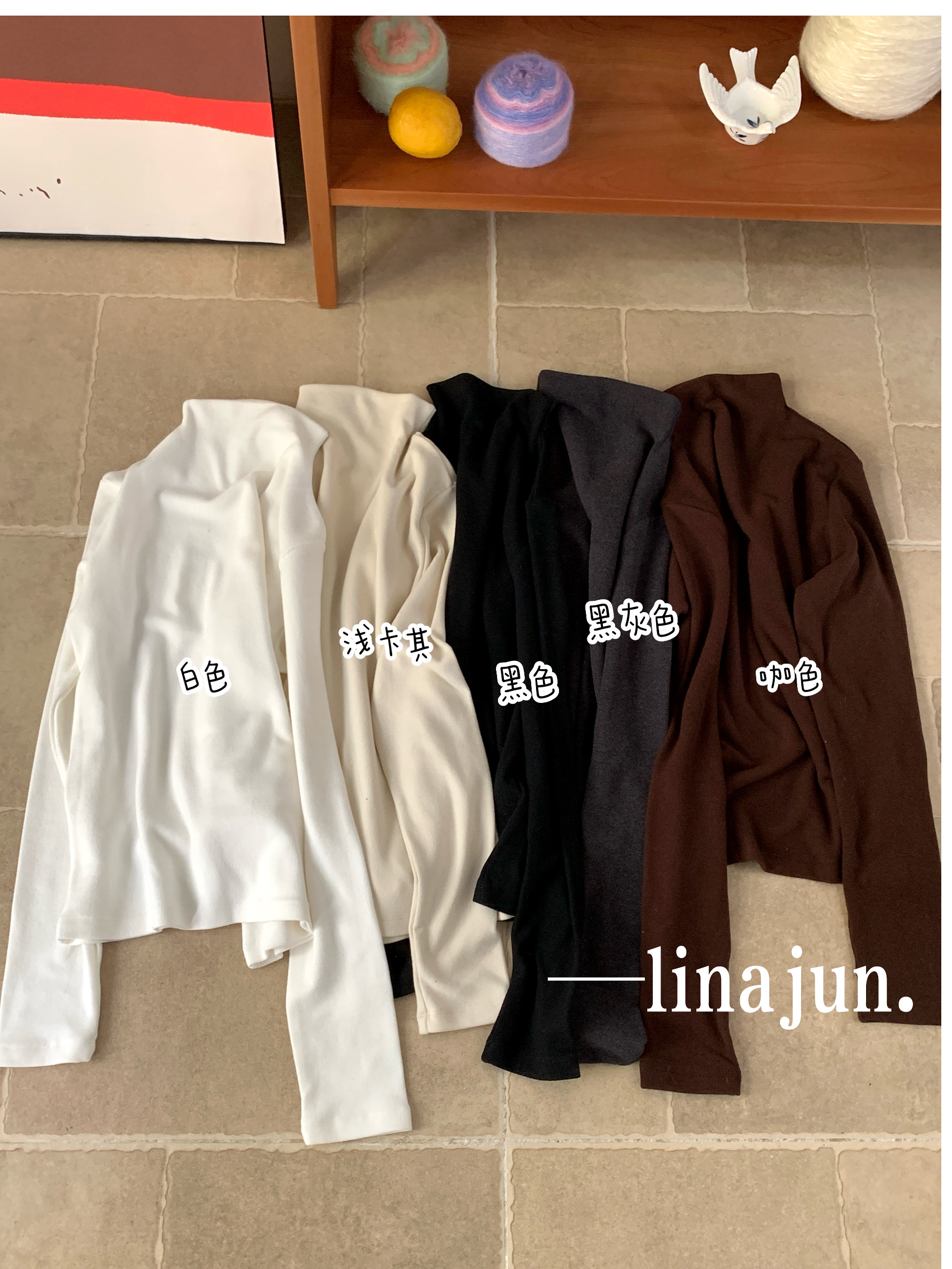 11.1店主阿俊自留推荐百搭加绒磨毛弹力针织打底衫