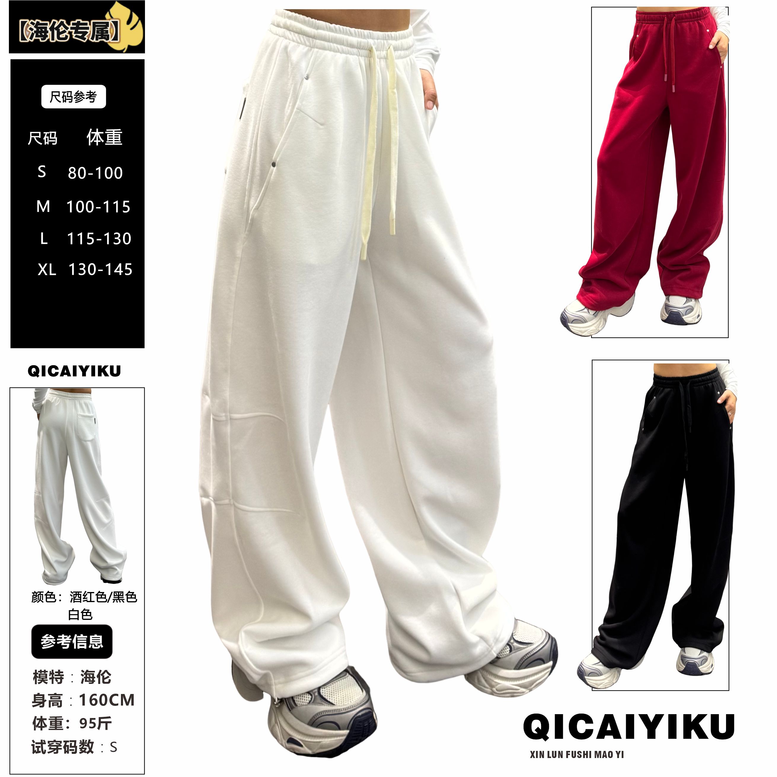 E-342-裤子2025早春款宽松休闲运动高腰裤脚抽绳卫裤XL757