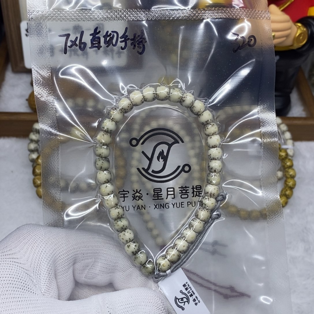 星月菩提手串12356788888