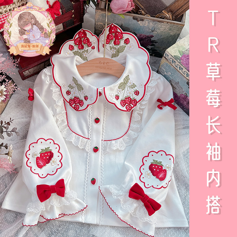 原创童装设计重工草莓tr